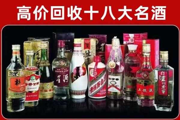 郑州市管城回收老酒