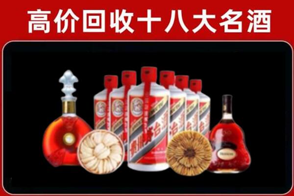 郑州市管城回收名酒店