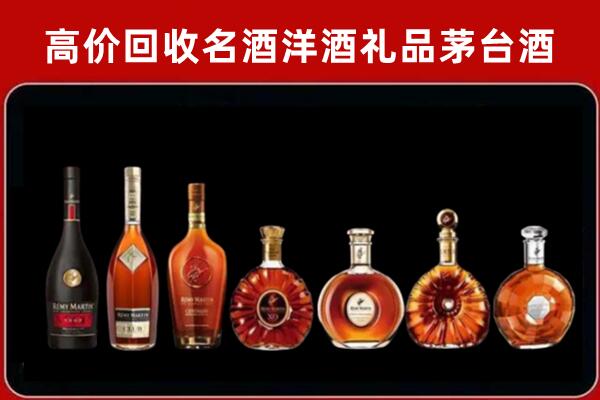 郑州市管城回收拉菲红酒