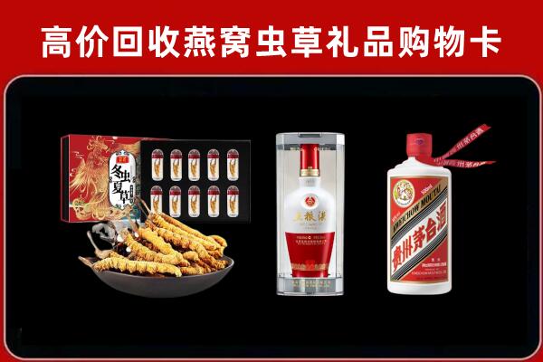 郑州市管城回收名酒哪家好
