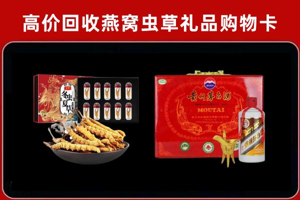 郑州市管城回收15年茅台酒